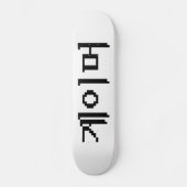 Koreaanse gamer 게 머 skateboard (Voorkant)