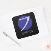Koreaanse Hangul Dank u Vierkante Sticker (Envelop)