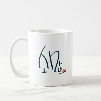 Koreaanse “Hope” kalligrafie mok (소망)