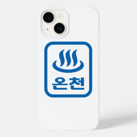Koreaanse Hot Spring 온천 Oncheon | Hangul-taal Case-Mate iPhone Case (Achterkant)