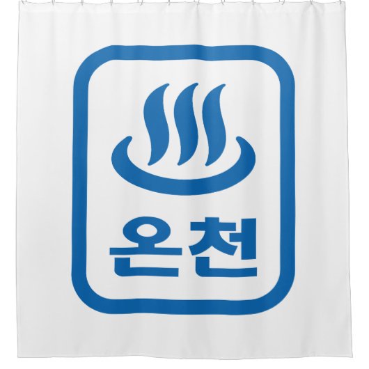 Koreaanse Hot Spring 온천 Oncheon | Hangul-taal Douchegordijn (Voorkant)