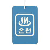 Koreaanse Hot Spring 온천 Oncheon | Hangul-taal Luchtverfrisser (Voorkant)