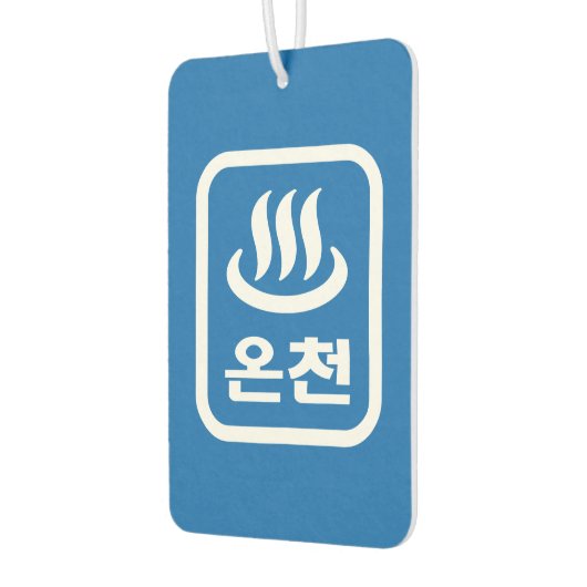 Koreaanse Hot Spring 온천 Oncheon | Hangul-taal Luchtverfrisser (Links)