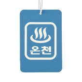 Koreaanse Hot Spring 온천 Oncheon | Hangul-taal Luchtverfrisser (Achterkant)