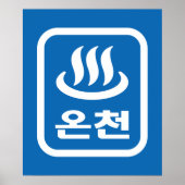 Koreaanse Hot Spring 온천 Oncheon | Hangul-taal Poster (Voorkant)