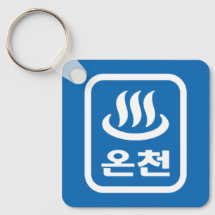 Koreaanse Hot Spring 온천 Oncheon   Hangul-taal Sleutelhanger