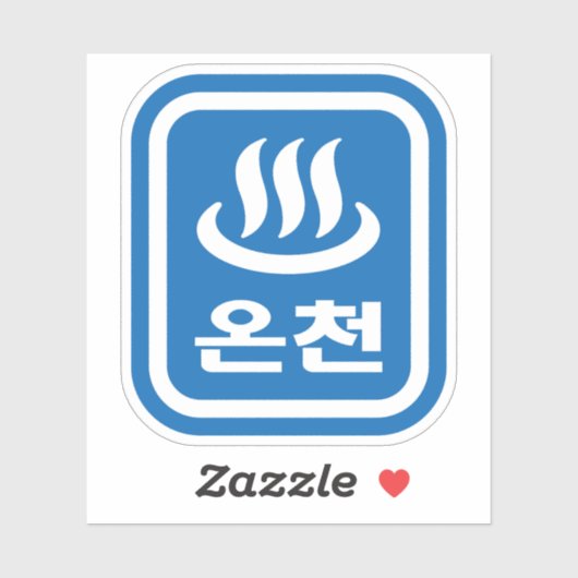 Koreaanse Hot Spring 온천 Oncheon | Hangul-taal Sticker (Vel)