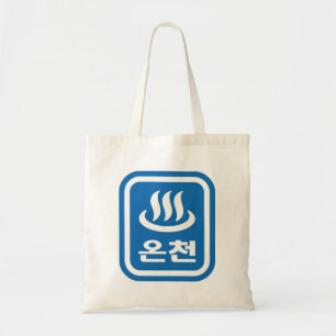 Koreaanse Hot Spring 온천 Oncheon   Hangul-taal Tote Bag