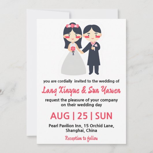 Koreaanse huwelijksuitnodiging kaart (Voorkant)