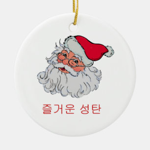 Koreaanse kerstman keramisch ornament