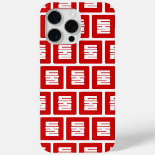 Koreaanse Nummer 2 Twee 둘 【Dul】 Hangul iPhone 15 Pro Max Hoesje