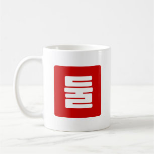 Koreaanse Nummer 2 Twee 둘 【Dul】 Hangul Koffiemok