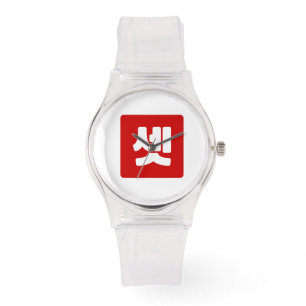 Koreaanse nummer 3 drie 셋 【set】 Hangul Horloge