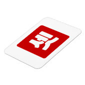 Koreaanse nummer 3 drie 셋 【set】 Hangul Magneet (Linkerzijde)