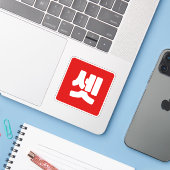 Koreaanse nummer 3 drie 셋 【set】 Hangul Sticker (Laptop met iPhone)