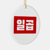 Koreaanse Nummer 7 Zeven 일곱 【Ilgop】 Hangul Keramisch Ornament (Rechts)