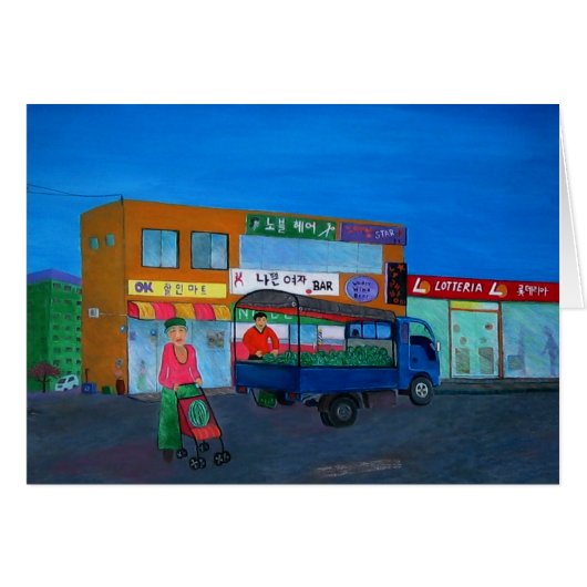 Koreaanse oma (Voorkant Horizontaal)