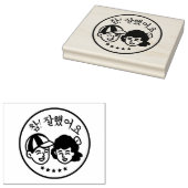 Koreaanse populaire schoolstempel 	rubberstempel (Gestempeld)
