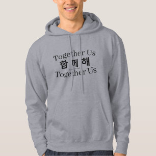 Koreaanse "Samen" (함께해) Minimaal typografie K-stij Hoodie