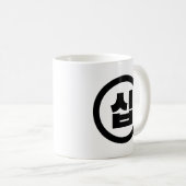 Koreaanse Sino Nummer 10 Tien 십 【Sip】 Hangul Koffiemok (Voorkant rechts)