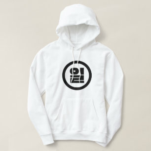 Koreaanse Sino nummer 1 een 일【il】 Hangul Hoodie