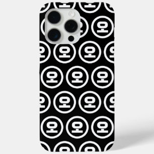 Koreaanse Sino Nummer 5 Vijf 오 【o】 Hangul iPhone 15 Pro Max Hoesje