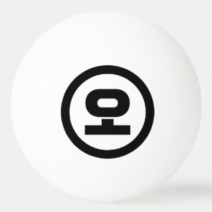 Koreaanse Sino Nummer 5 Vijf 오 【o】 Hangul Pingpongballen