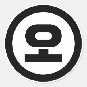 Koreaanse Sino Nummer 5 Vijf 오 【o】 Hangul Ronde Sticker