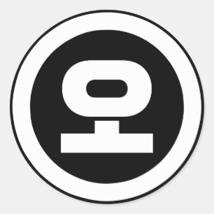 Koreaanse Sino Nummer 5 Vijf 오 【o】 Hangul Ronde Sticker