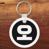 Koreaanse Sino Nummer 5 Vijf 오 【o】 Hangul Sleutelhanger (Achterkant)