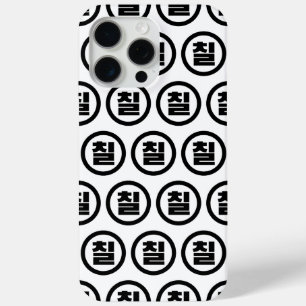 Koreaanse Sino Nummer 7 Zeven 칠【Chil】 Hangul iPhone 15 Pro Max Hoesje