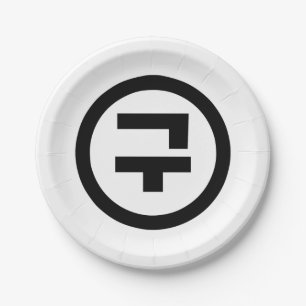 Koreaanse Sino Nummer 9 Negen 구 【Gu】 Hangul Papieren Bordje