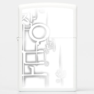 Koreaanse typografie Zippo lichter