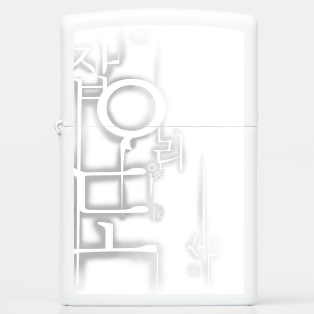 Koreaanse typografie Zippo lichter (Voorkant)