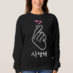 Koreaanse vinger Ik hou van je Saranghae hart Kpop Trui