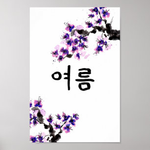 Koreaanse zomerkalligrafie en bloesems poster