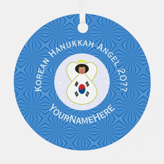 Koreaanse (Zuid-)Hanukkah Angel - jaarnaam Ronde Metalen Ornament (Achterkant)
