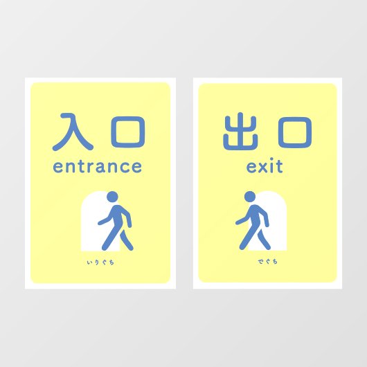 Korean English Languages Entrance Exit  Raamsticker (Vel)