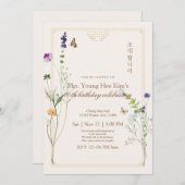 Korean Floral 70th Birthday Invitation (Devant / Derrière)