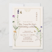 Korean Floral 70th Birthday Invitation Kaart (Voorkant)