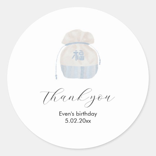 Korean Hanbok Dol dank u sticker (Voorkant)