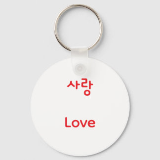 Korean Hangul Love Character Art Typography Red Ke Sleutelhanger