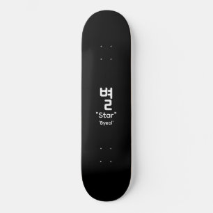 Korean Hangul Star Typografie Zwarte Skateboard De
