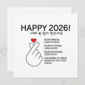 Korean New Year  Feestdagenkaart (Voorkant / Achterkant)