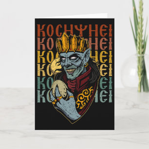 Koshchei Onsterfelijke Afkomst Heidendom Oekraïne  Kaart