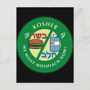Kosher Briefkaart