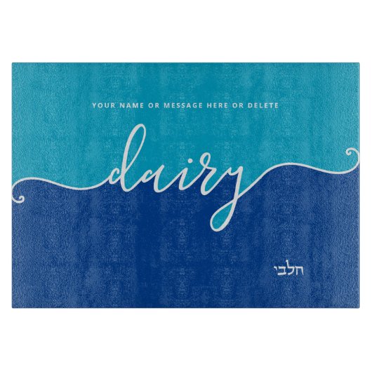 Kosher Kitchen Script Dairy Blue Snijplank (Voorkant)