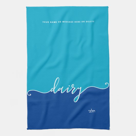 Kosher Kitchen Script Dairy met Hebreeuws Blue Theedoek (Verticaal)