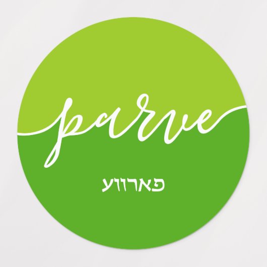 Kosher Kitchen Script w Hebreeuws Dairy Meat Parve Labels (Design 1)