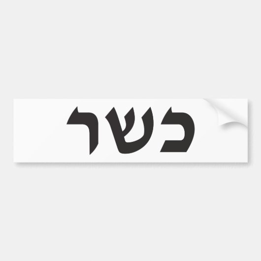 Kosher-teken Bumpersticker (Voorkant)